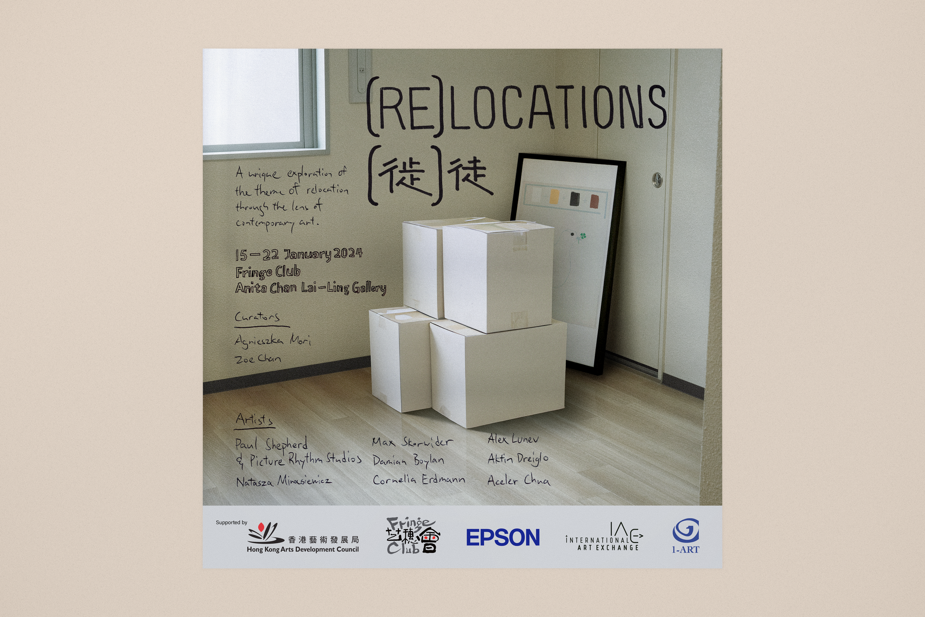 A square version of the event poster for social media and digital sharing